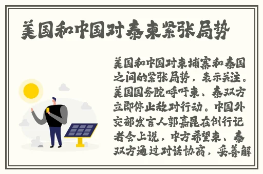 婬贼女皇武则天