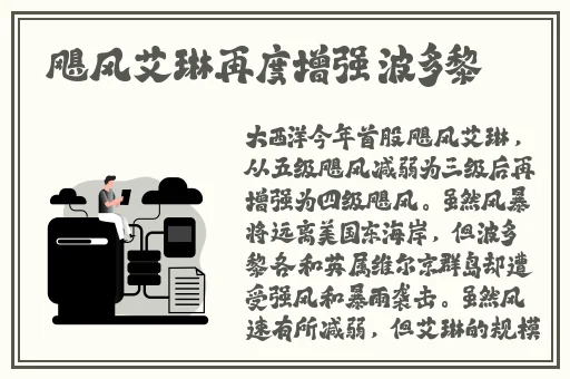 高校体育生激情