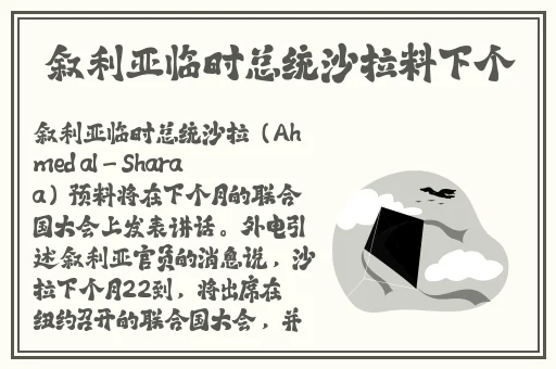 绿谷影视